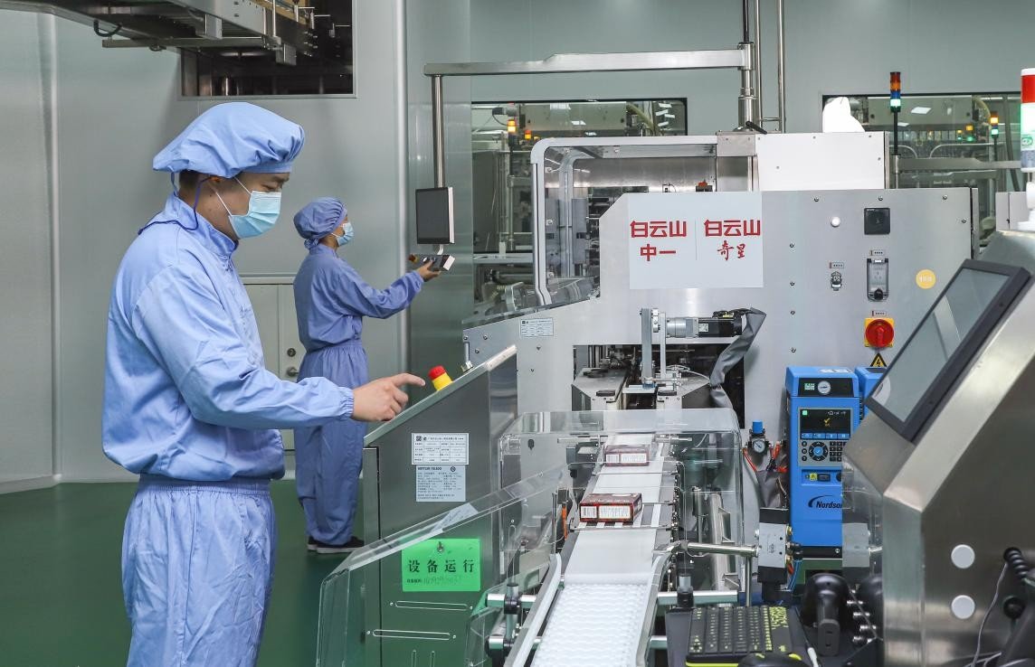 360年老字號白云山中一藥業(yè)智慧工廠投產(chǎn),做中醫(yī)藥高質(zhì)量發(fā)展的先行者