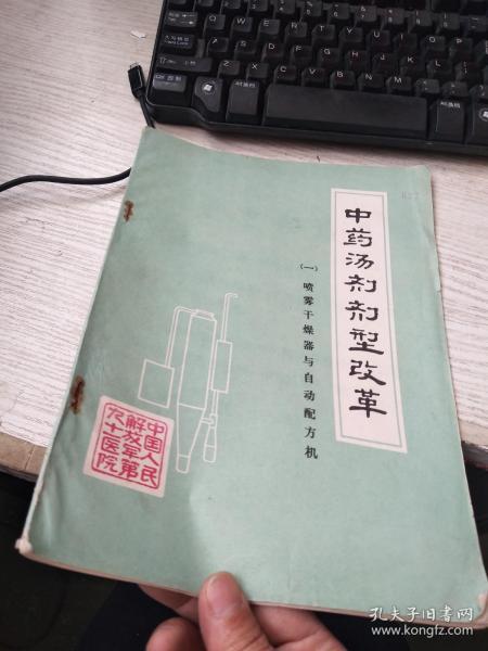 歷史類圖書 歷史讀物 歷史書籍推薦 中國史 世界史 文物考古 地方史志