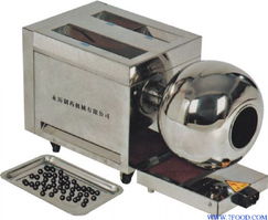 電動制丸機(jī) wz