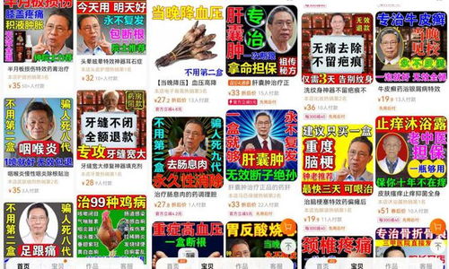 鐘南山 已發(fā)律師函