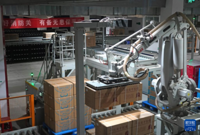 中醫 千年智慧與現代健康的橋梁