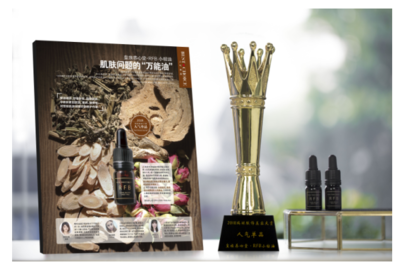 皇族養心堂 34年北京本土中醫品牌的品質與信賴