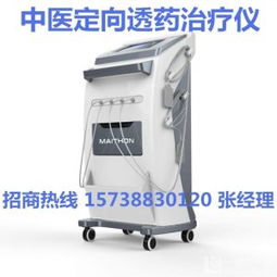 中藥離子導入治療儀ZP-A9 廠家選擇與中醫藥管理局推薦指南