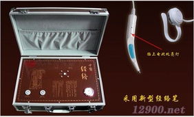 四代豪華版中醫經絡檢測儀價格全解析