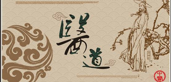 薪火相傳岐黃路——尋找中醫藥傳承名家，弘揚千年杏林瑰寶