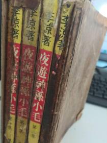 孔夫子舊書網 傳統瑰寶的中醫武術典籍收藏